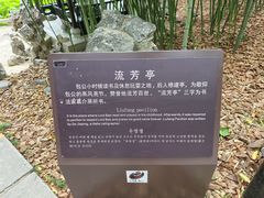 -包公祠