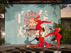 -孙子文化园