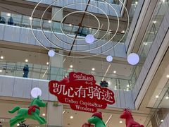 -凯德MALL(西直门店)