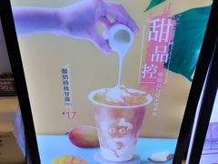 -CoCo都可(恒隆456店)