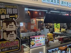 -逐豆匠(望京店)
