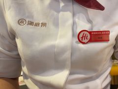 -海底捞火锅(八佰伴店)