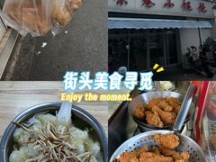 -荣巷小馄饨(荣巷店)