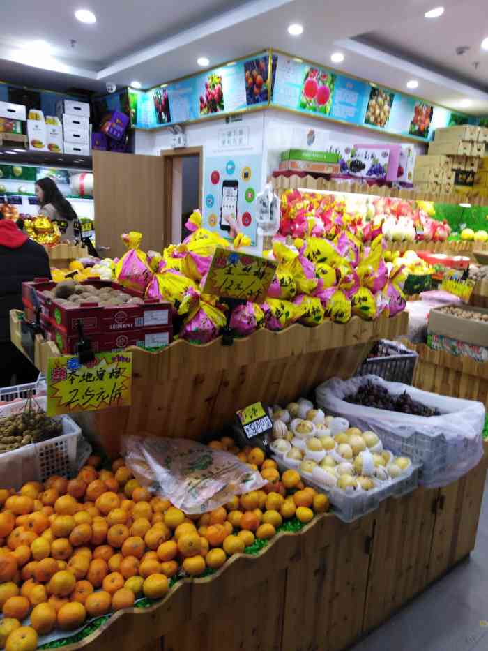 小榴芒鲜果时光-"外婆泾路351号今天水果店买的柿饼太好吃.