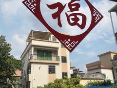 -周大娘牛乳(旧寨古村总店)