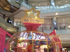 -凯德广场(学府店)