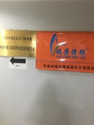 -宜肤清颜专业祛痘问题肌修护
