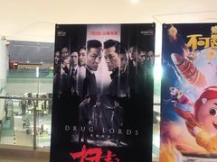 -百丽宫影城(CGS激光苏宁广场店)