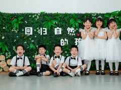 -丹迪兰幼稚园
