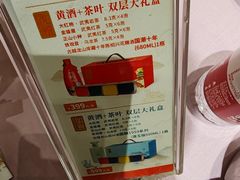 -顺风海鲜港(长寿路店)