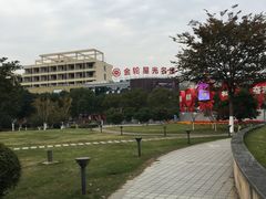 -金轮星光名座生活广场