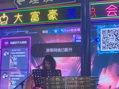 -马路牙子烧烤音乐酒馆(望京店)