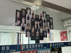 -爱定格照相馆·证件照(深圳宝安壹方城店)