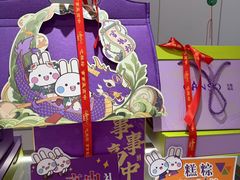 -GANSO元祖食品(大市口店)