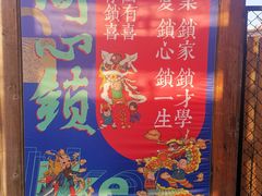 -晋江五店市传统文化旅游区