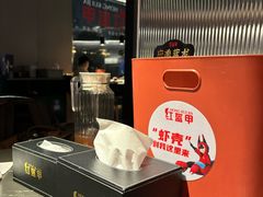 -红盔甲·小龙虾(人民广场店)