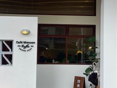 -Café Monson