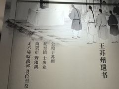 -嘉定博物馆