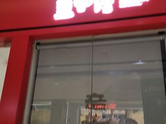 -童学馆·诗书礼乐少儿国学(海天欢乐购店)