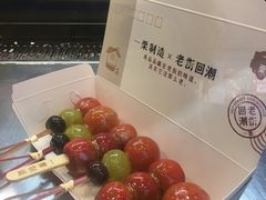 -一栗·新鲜零食炒货(太原街沃尔玛店)