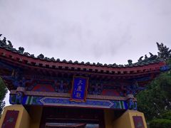 -开封府