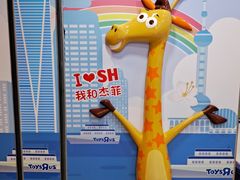-TOYSRUS玩具反斗城(正大广场店)