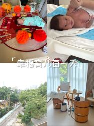 -森宝月子中心(白云山店)