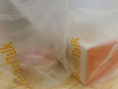 -BreadTalk面包新语·烘焙蛋糕(广州白云五号店)