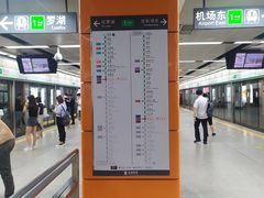 -车公庙(地铁站)