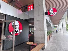 -肯德基(中心书城店)