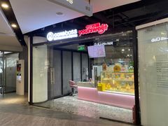 -CAKEBOSS蛋糕老板(东直门来福士店)