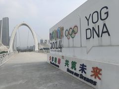 -南京眼步行桥
