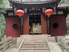 -七曲山风景区