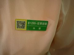 -良子健身(金融街店)