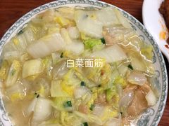 -胡子饮食店