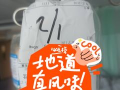 -安徽省第二人民医院(主院区)