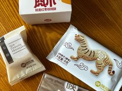 -陕拾叁-西安糕点(大雁塔店)