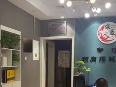 -深蓝盲人推拿·颈肩腰腿疼痛·艾灸调理(清河店)