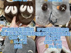 -世纪联华(杭州新塘路店)