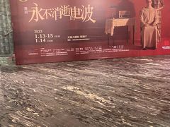 -无锡大剧院-售票中心