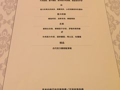 菜单-Acqua海蓝意大利餐厅