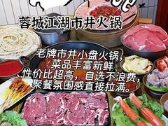 -成都欢乐谷