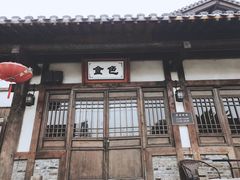 -茅山东方盐湖城景区