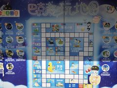 -巴克创奇梦工厂