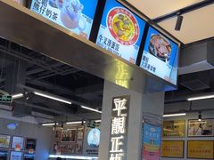 -肥韬茶餐厅(海上世界店)
