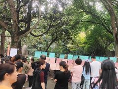 -赭山公园