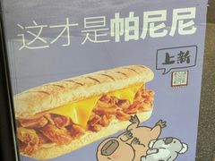 -必胜客(新辰里酒仙桥店)