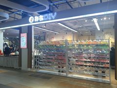 -郑在DIY·潮玩银饰绘画手作(中央大道旗舰店)