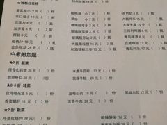 -做了不起的80后