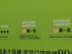 -武汉荟聚
